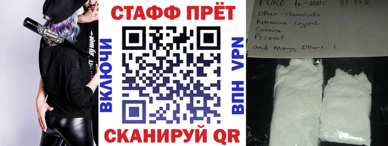 Что такое Яхрома АМФЕТАМИН Меф мяу мяу Гашиш МАРИХУАНА