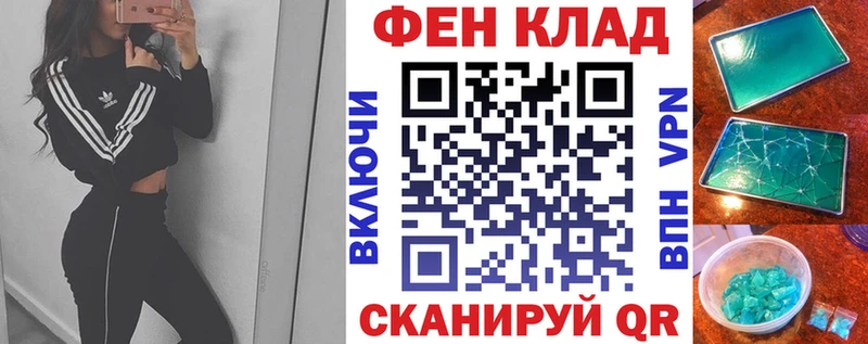 Амфетамин VHQ  Яхрома 