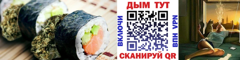 где продают OMG онион Canna-Cookies конопля Яхрома