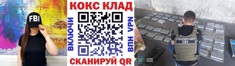 Кокаин Эквадор  площадка состав  Яхрома 