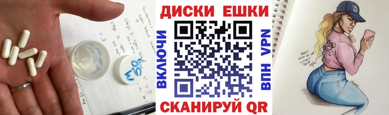 ЭКСТАЗИ TESLA  цены   Яхрома 