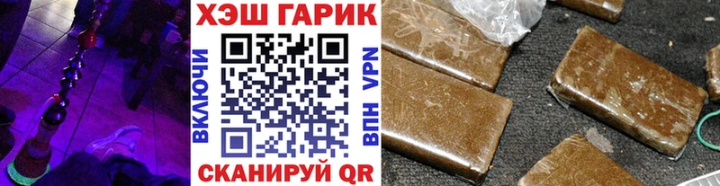 darknet клад  mega зеркало  ГАШ хэш  Яхрома  продажа наркотиков 