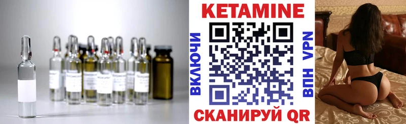 купить  цена  Яхрома  Кетамин ketamine 