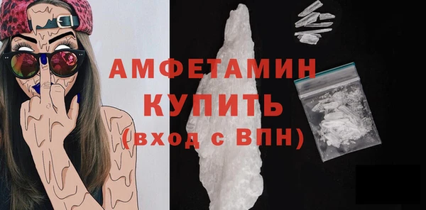 молекула духа Белокуриха