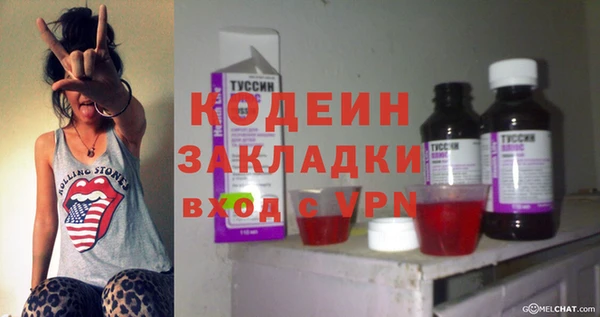 кокаин премиум Беломорск