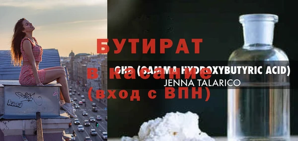 мефедрон VHQ Пролетарск