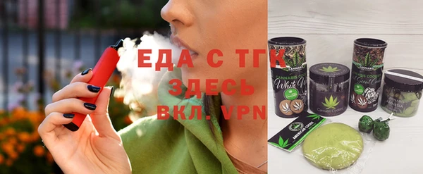 молекула духа Белокуриха