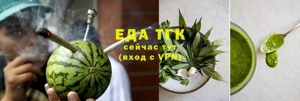 кокаин премиум Беломорск