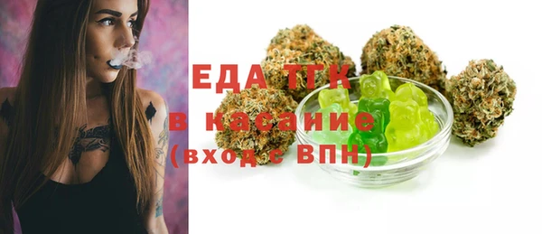 кокаин премиум Беломорск