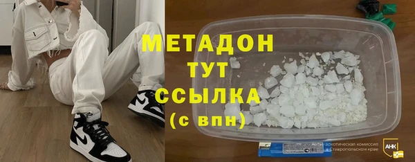 кокаин премиум Беломорск