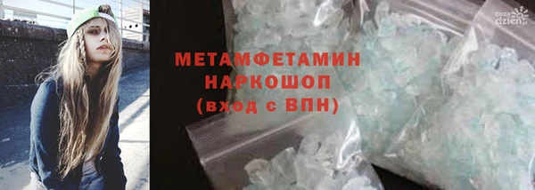 молекула духа Белокуриха