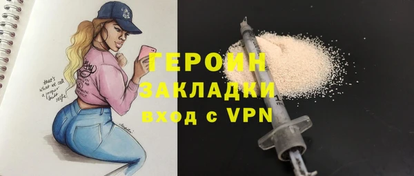 мет Баксан