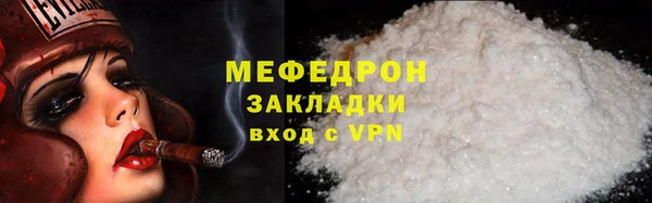кокаин премиум Беломорск