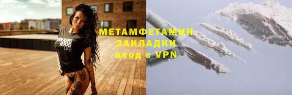 соль курить ск Заводоуковск