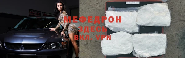 молекула духа Белокуриха