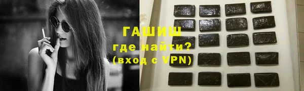 молекула духа Белокуриха
