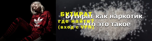 дурь Белоозёрский