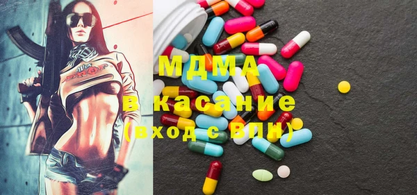 гидра Балабаново