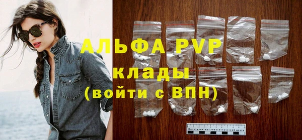 молекула духа Белокуриха