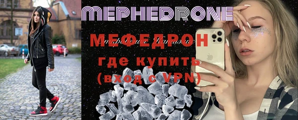 прущие грибы Богородск