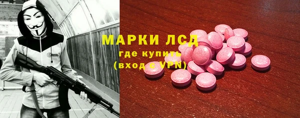 МДМА Заволжье