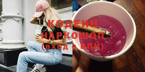 МДМА Заволжье