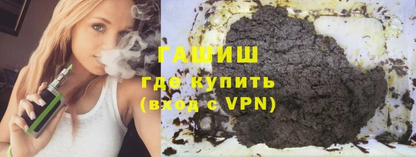 мяу мяу кристалл Приозерск
