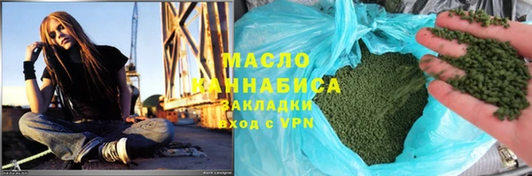кокаин премиум Беломорск