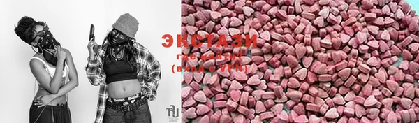 молекула духа Белокуриха