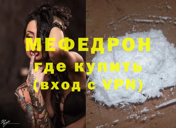 кокаин премиум Беломорск