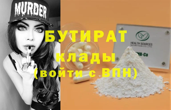дурь Белоозёрский