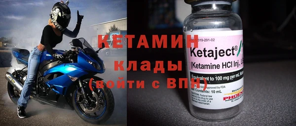 метадон Богородицк