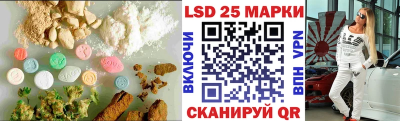 где купить наркоту  MEGA ссылка  ЛСД экстази кислота  Яхрома 
