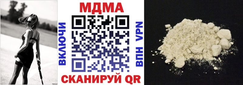 гидра рабочий сайт  Яхрома  МДМА молли 