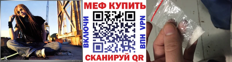 Меф VHQ  darknet состав  Яхрома 
