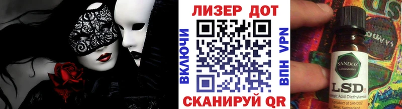 Марки 25I-NBOMe 1,5мг  Яхрома 