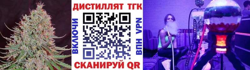 Дистиллят ТГК Wax Яхрома